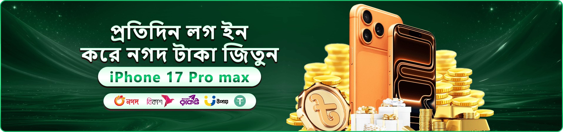 cv99 বোনাস প্রচার