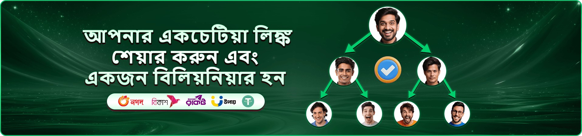 cv99 গেমস ব্যানার