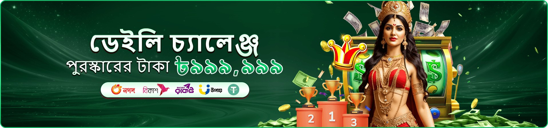 Crazy Time cv99 লাইভ ক্যাসিনো