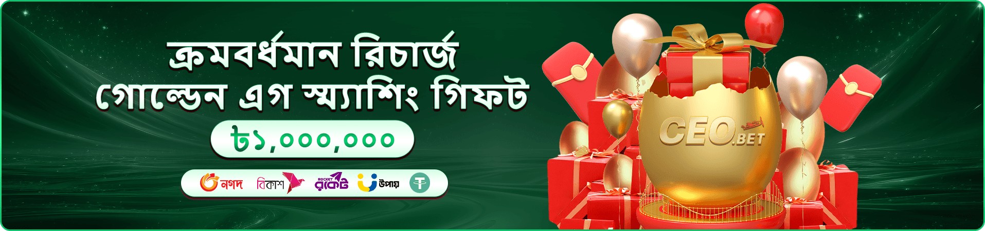 cv99 রিভিউ ও cv99 app নিরাপত্তা