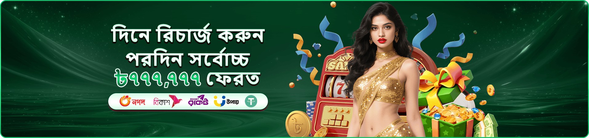 cv99 লগইন নির্দেশিকা