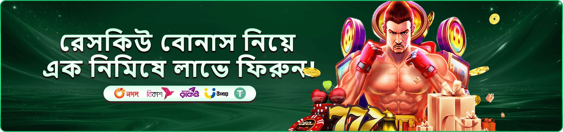 cv99 ফিচার ও cv99 app