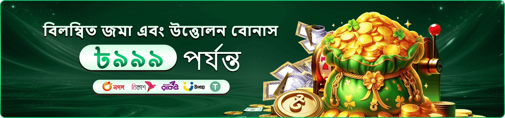 cv99 গেমস ও cv99 স্লট